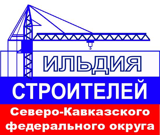 logo gsskfo