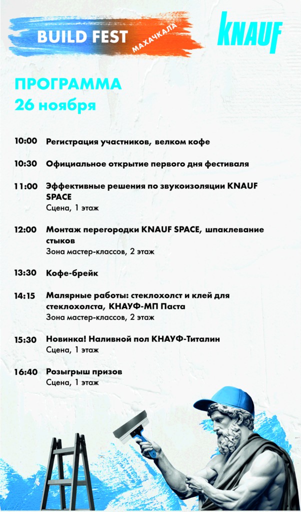 анонсы статус2 602x1024