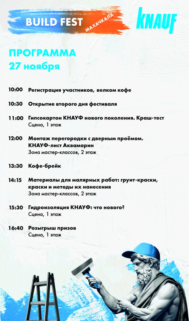 анонсы статус3 605x1024