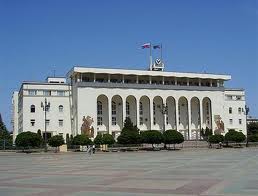 Народное Собрание Республики Дагестан