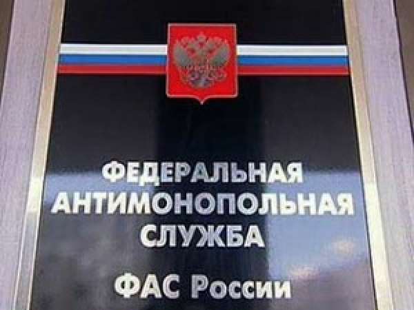 ФАС предлагает законодательно защитить подрядчиков от расторжения контракта в рамках ФКС