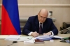 Правительством РФ утверждены дополнительные требования к составу сведений, включаемых в реестр членов СРО