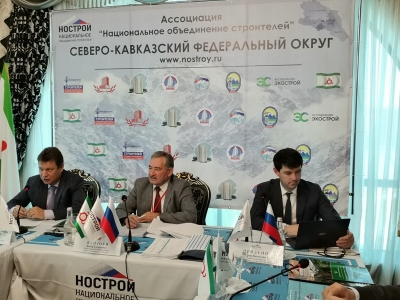 В столице Республики Ингушетия прошла Окружная конференция саморегулируемых организаций Северного Кавказа