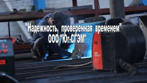 &laquo;ЮГ-СГЭМ&raquo; &mdash; НАДЕЖНОСТЬ ПРОВЕРЕННАЯ ВРЕМЕНЕМ (фильм ГТРК "Дагестан")