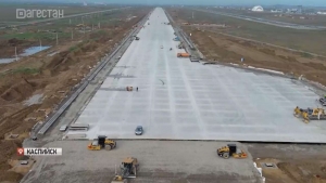 (Видео) АО "Мостоотряд" завершает работы по строительству новой взлетно-посадочной полосы