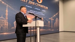 Торжественное мероприятие, посвященное 70-летию Дня строителя. Репортаж ГТРК "Дагестан"