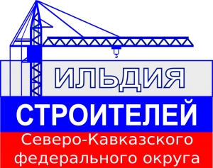 Вниманию членов СРО! Напоминаем, с 1 сентября специалистов НРС привяжут к конкретному работодателю в Едином реестре