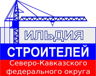 Вниманию членов СРО! Напоминаем, с 1 сентября специалистов НРС привяжут к конкретному работодателю в Едином реестре