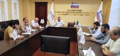 Защита средств компенсационного фонда: состоялось совещание в Ассоциации СРО “Гильдия строителей СКФО”