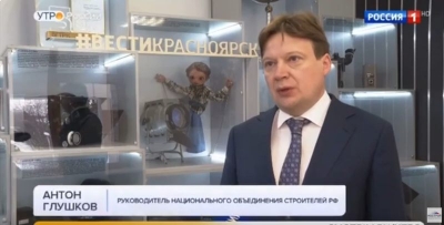 Президент НОСТРОЙ Антон Глушков рассказал в программе «Утро России» о маркировке стройматериалов QR-кодами