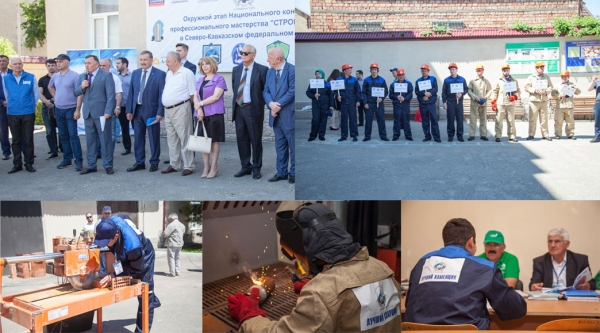 В Дагестане прошел федеральный этап Национального конкурса профмастерства «Строймастер-2017»