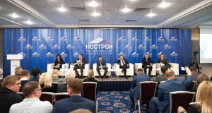 В преддверии XXV Всероссийского съезда строительных СРО в Москве прошла серия круглых столов