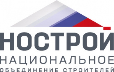 НОСТРОЙ приглашает компании принять участие в опросе по ключевым проблемам стройотрасли: неплатежи, риски банкротств, кассовые разрывы, сбои в расчетах