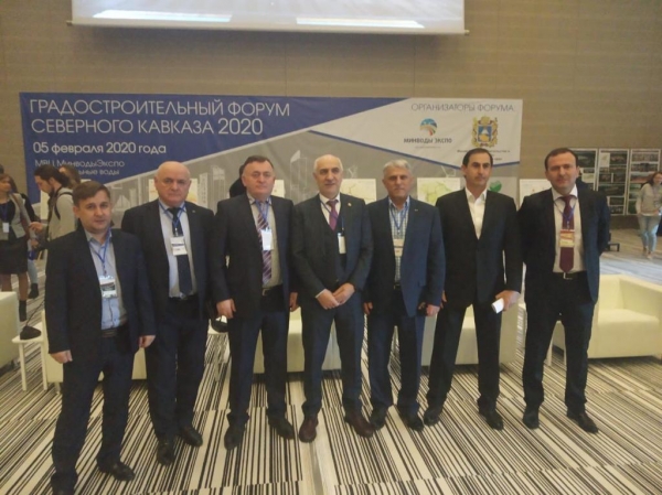 Состоялся первый градостроительный форум регионов СКФО