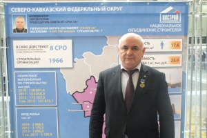 Запир Акаев удостоен высшей награды НОСТРОЙ