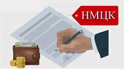 НОСТРОЙ приглашает к рассмотрению проекта приказа Минстроя России об утверждения Порядка определения НМЦК