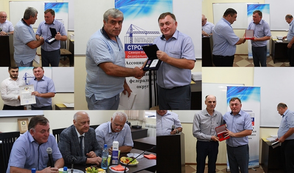 Вручение наград НОСТРОЙ и Российского союза строителей состоялось в Гильдии строителей СКФО