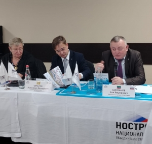 В Кисловодске прошла Окружная конференция строительных СРО Северного Кавказа