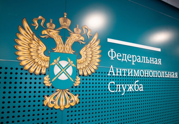 ФАС: за недостоверные сведения в заявке контракт будет расторгнут