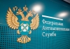 ФАС: за недостоверные сведения в заявке контракт будет расторгнут