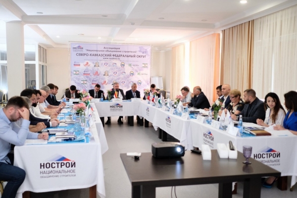 В Нальчике прошла Окружная конференция строительных СРО Северного Кавказа