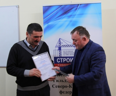 Торжественное вручение награды «Лучшая организация сферы услуг по внедрению профстандартов» состоялось в Гильдии строителей СКФО