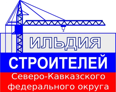 18 июня. Заседание Совета Гильдии