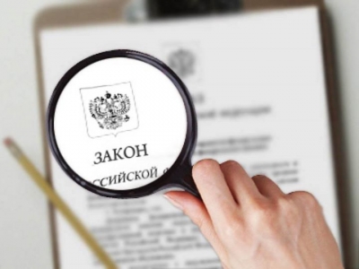 Завершилось публичное обсуждение новой версии Федерального закона о СРО