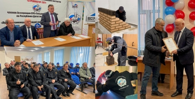 Завершился региональный этап Национального конкурса профессионального мастерства «СТРОЙМАСТЕР»