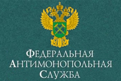 С 10 января 2016 года жалобы на действия госорганов, муниципалитетов и инженерно-технических организаций  рассматривает ФАС России.