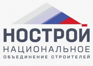 НОСТРОЙ и входящие в его состав СРО станут участниками реализации региональных программ капремонта в МКД