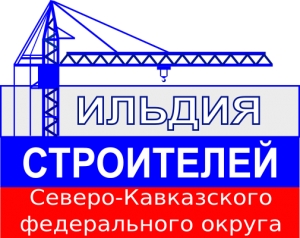 26 декабря. Заседание Совета Гильдии