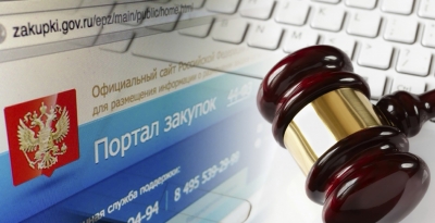 Свежий обзор закупочного законодательства от портала &quot;Гражданский контроль госзакупок&quot;