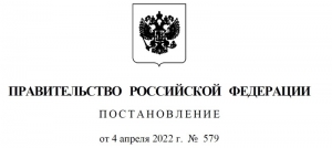 Правительство упростило процедуру экспертизы проектной документации в строительстве