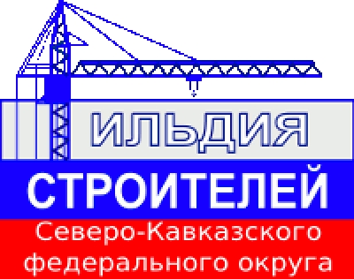 2 апреля.Заседание Совета Гильдии