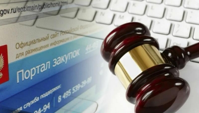 Правительство РФ внесло масштабные поправки в законодательство о закупках