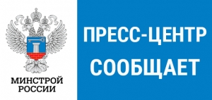Вступление в действие ФСНБ-2022 переносится на 25 февраля 2023 года