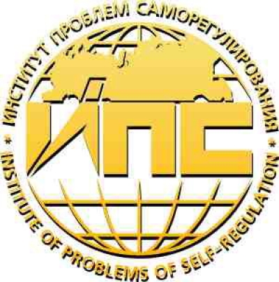Минюст зарегистрировал Институт проблем саморегулирования
