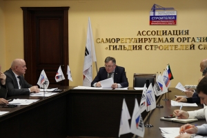 Совет Ассоциации определил дату проведения Общего собрания