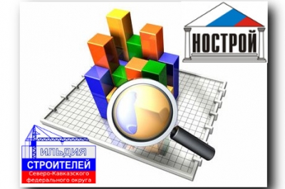 Отчет члена Совета НОСТРОЙ Али Шахбанова