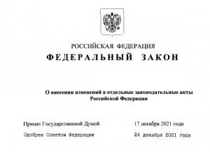 С 2022 года строители могут в связи с ростом цен увеличить цену контрактов сроком действия менее года