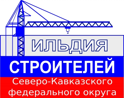 26 июня. Заседание Совета Гильдии