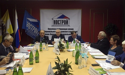Состоялась Окружная конференция СРО по СКФО