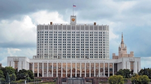 Правительство изменило требования к участникам размещения заказа на выполнение подрядных работ