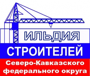 Состоялось внеочередное заседание Совета Гильдии