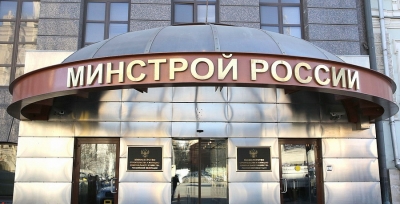 Приказом Минстроя РФ утверждена Методика расчета показателей, используемых для оценки тяжести негативных последствий при проектировании и строительстве