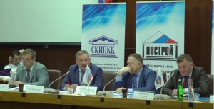 Окружная конференция СРО по СКФО (Видео)