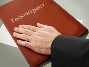 Опубликован типовой государственный (муниципальный) контракт на строительство (реконструкцию) объекта капстроительства