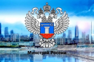 Расширен перечень направлений подготовки, специальностей в области строительства для включения сведений в НРС