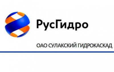 ОАО &quot;Сулакский ГидроКаскад&quot; соболезнует родным и близким М. Аттаева